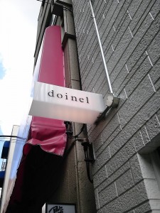 ちょっと素敵なセレクトショップ「doinel」