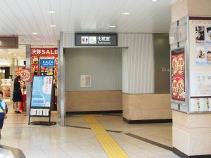 JR西船橋駅　構内トイレ