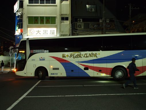 京成バス　