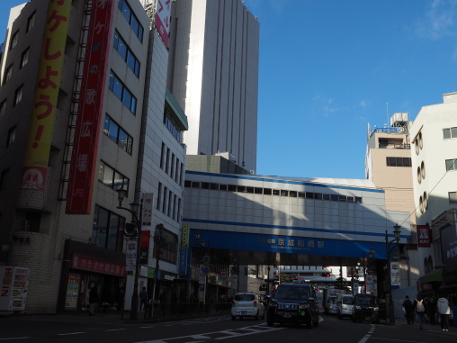 京成船橋駅2025.1.20