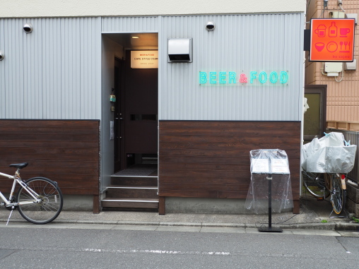 カフェスタイルコジロウ2025.5.12