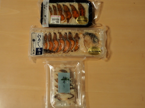 鮒ずしたち