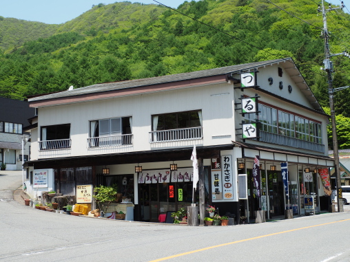 いいかんじの昭和レストハウス つるや