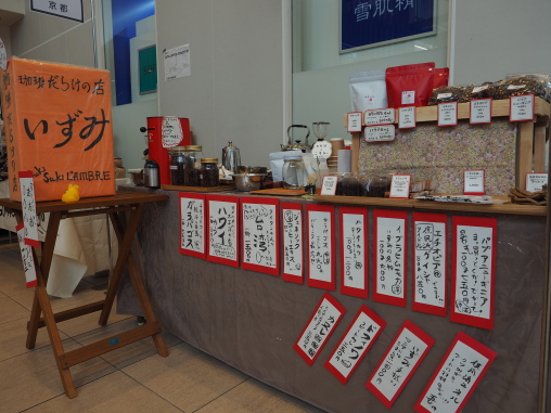 商品も無事に並ぶ