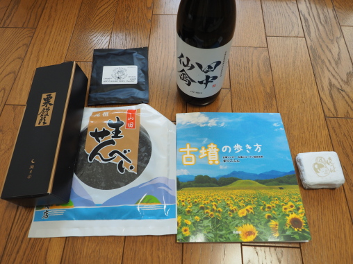 皆のお土産