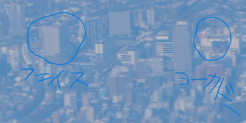 船橋上空　