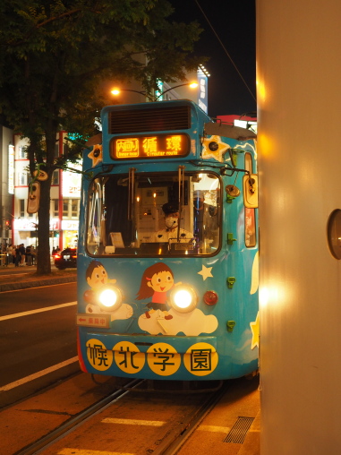 市電　古い感じでいい音