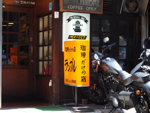 ランブル2025.7.22