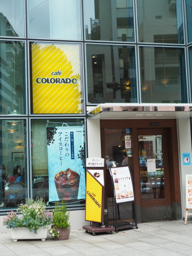 コロラド幕張ベイタウン2025.8.12