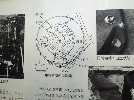 ホタテ型前方後円墳