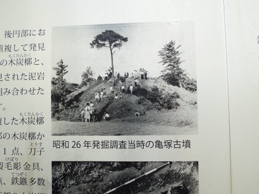 昭和26年の姿