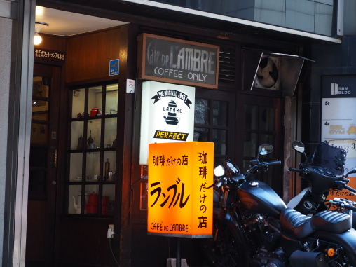 ランブル2025.9.16