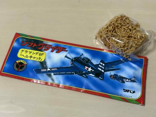 りゅう君戦利品