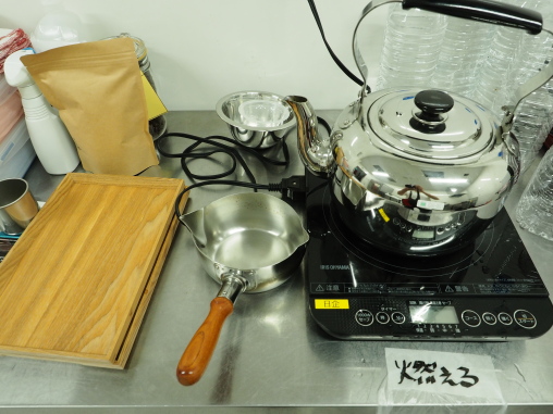 収録準備中
