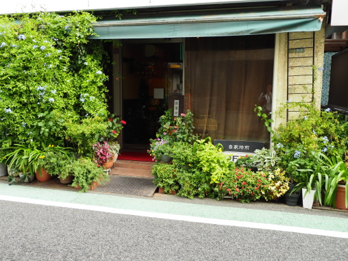 うず2025.10.6