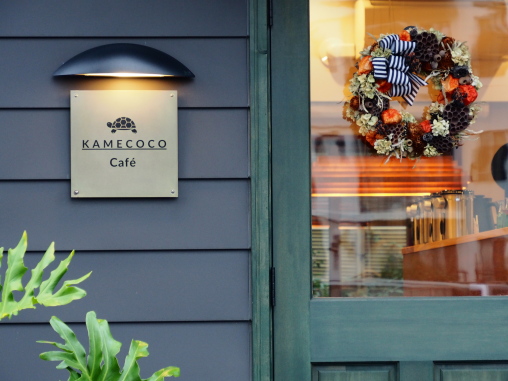 kamecoco cafe2025.10.20