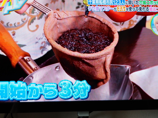 いい具合のふくらみ。永瀬廉抽出