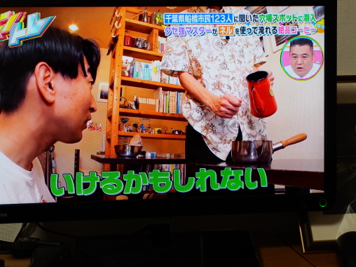 この感覚