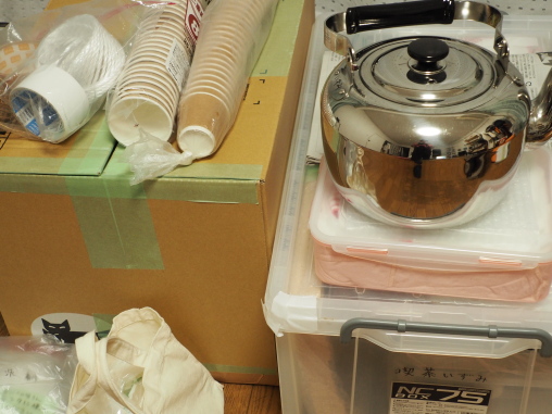 荷物パッキング中