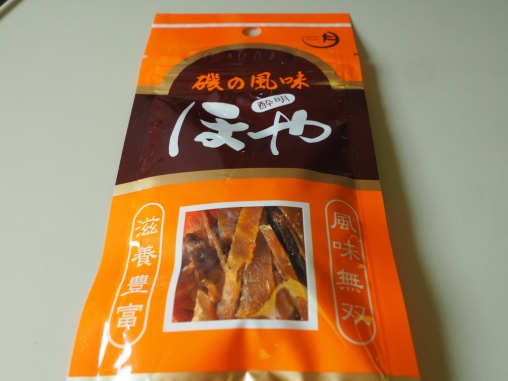 風味無双　ほや