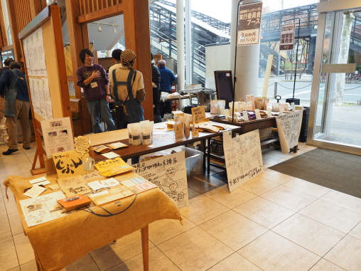 実行委員ブース