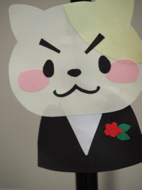 春乃木　ネコ押し