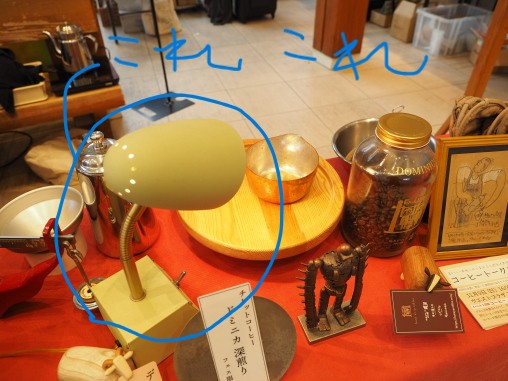 関さん古屋達也オマージュ