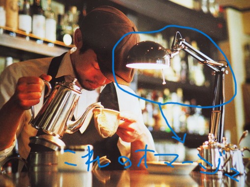 元ネタ　古屋達也