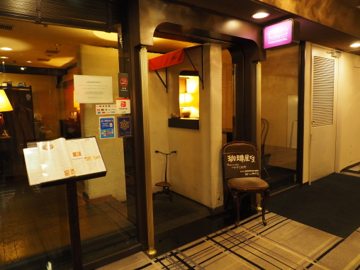 ぺしゃわーる2025.11.17