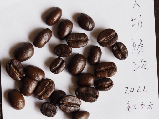 大坊勝次 2022初釜イベント時