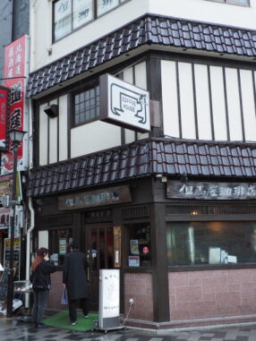 但馬屋珈琲 新宿店2025.11.25