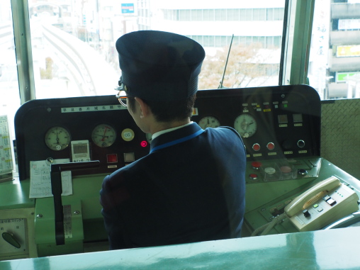 いがいにアナログシステム　