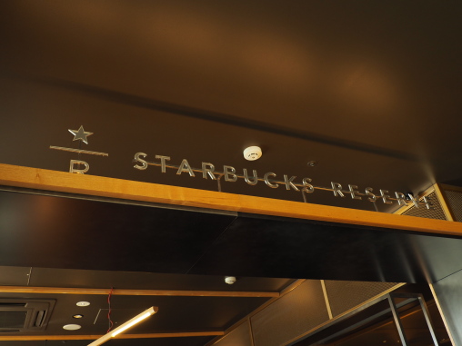 船橋　☆R2025.12.8