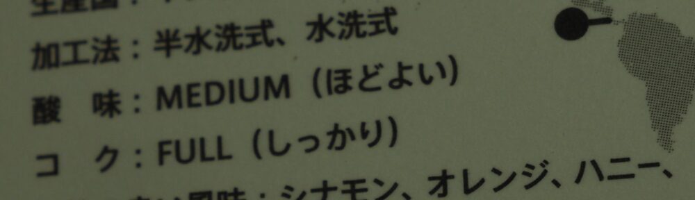 クリスマス2025カード