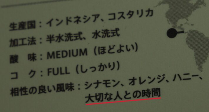 クリスマス2025カード