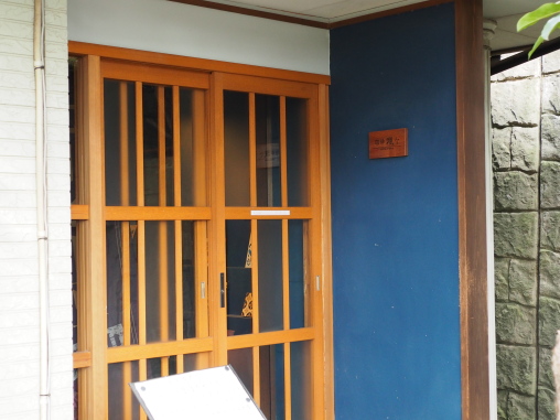 珈琲飄々2026.1.2