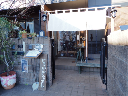 海老川珈琲2026.1.3