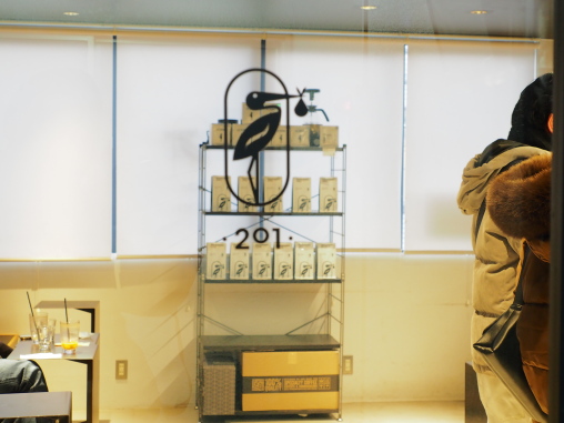 フィロコフィア201 2026.1.19