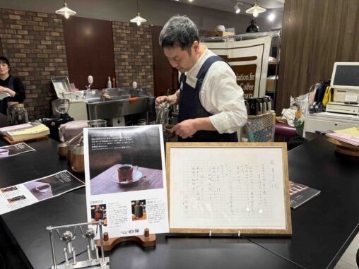 関さん ギンザコーヒーフェスティバル2026