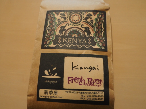 ケニア　キアンガイ