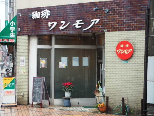 ワンモア2026.2.25