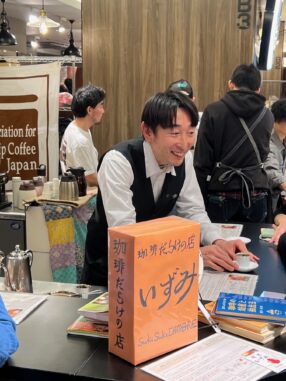 いずみオレンジ看板