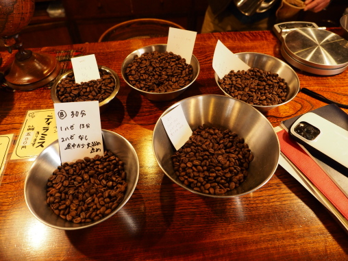 皆さんの豆が並ぶ