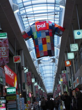 高円寺パル商店街