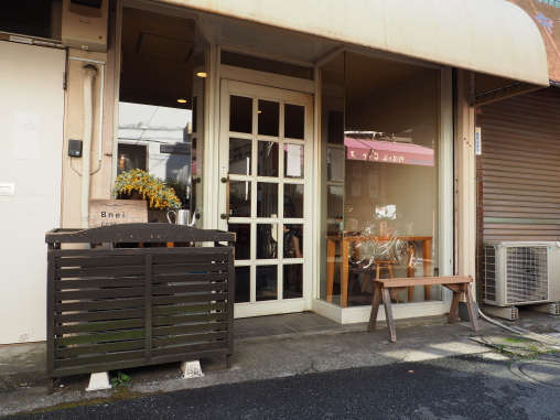 ブネイコーヒー2026.3.16