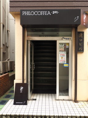 フィロコフィア201 2026.3.23