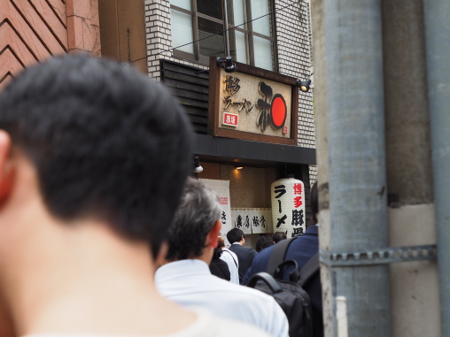 博多ラーメン和2026.4.13