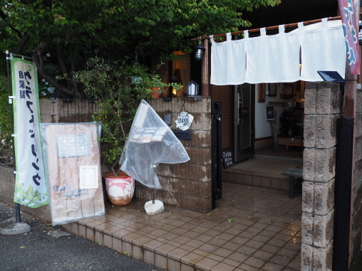 海老川珈琲2026.4.27