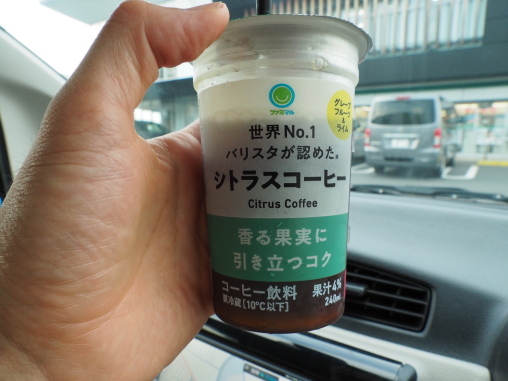 2025夏　商品ファミマ　シトラスコーヒー