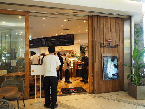 ポールバセット新宿店